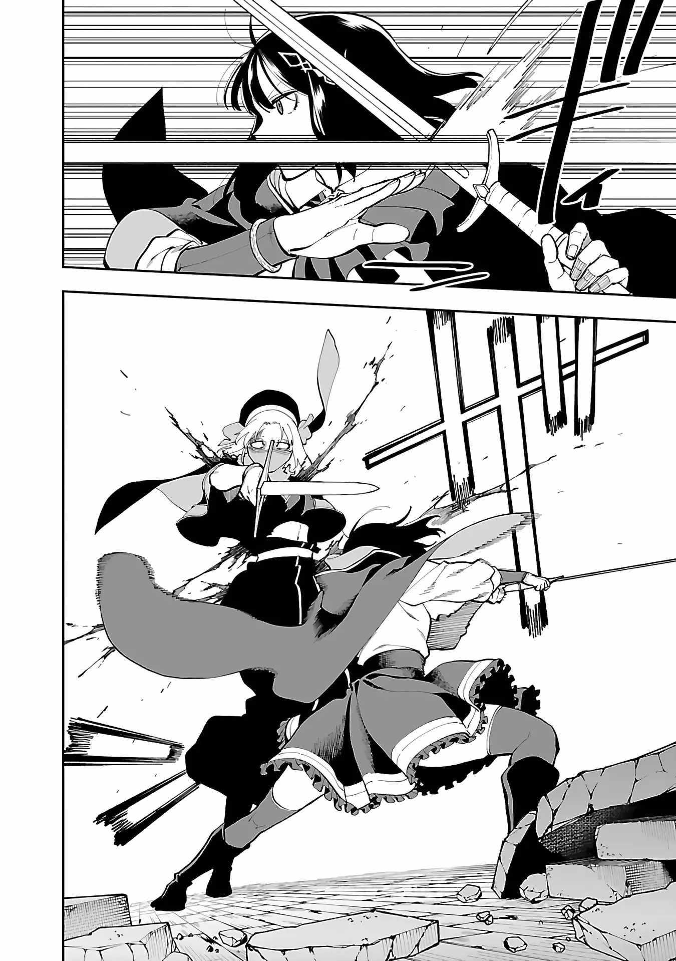 Backwater Old Man Becomes a Swordmaster Chapter 25 - Page 11 in English