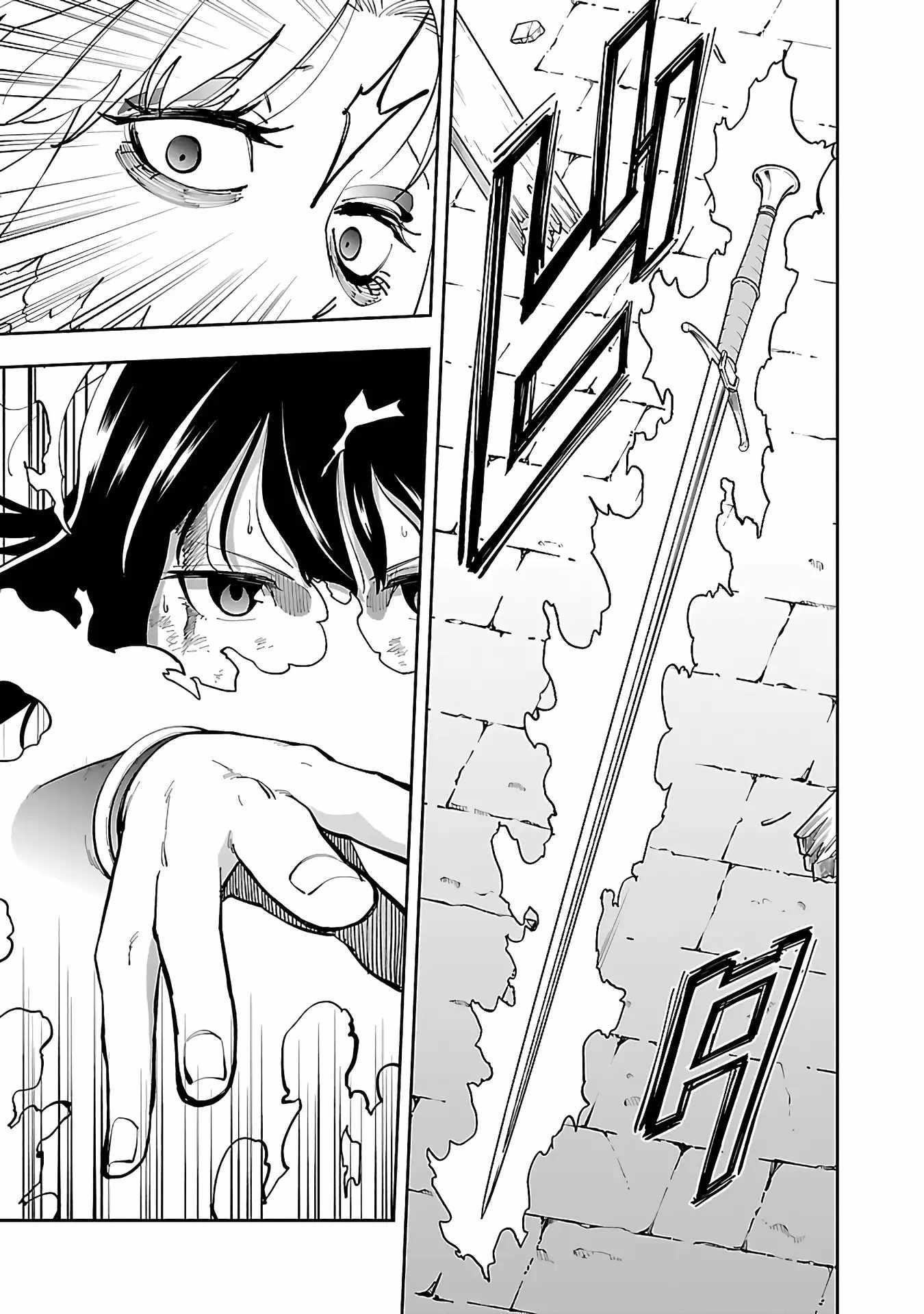 Backwater Old Man Becomes a Swordmaster Chapter 25 - Page 28 in English