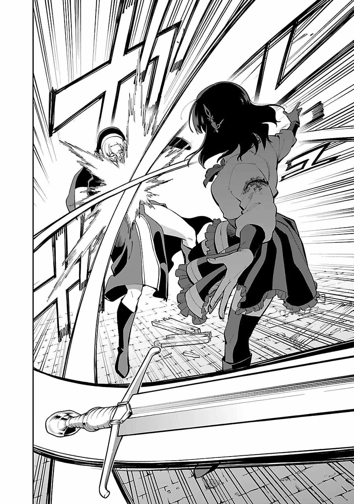 Backwater Old Man Becomes a Swordmaster Chapter 25 - Page 29 in English
