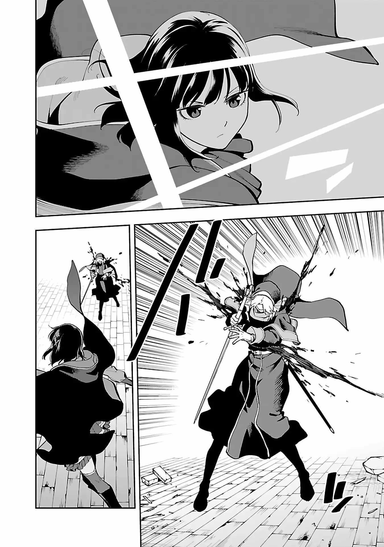 Backwater Old Man Becomes a Swordmaster Chapter 25 - Page 6 in English