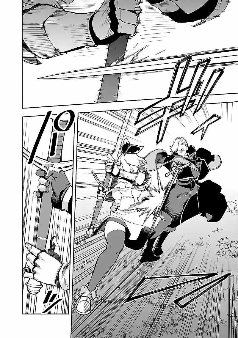 Backwater Old Man Becomes a Swordmaster Chapter 26.1 - Page 14 in English