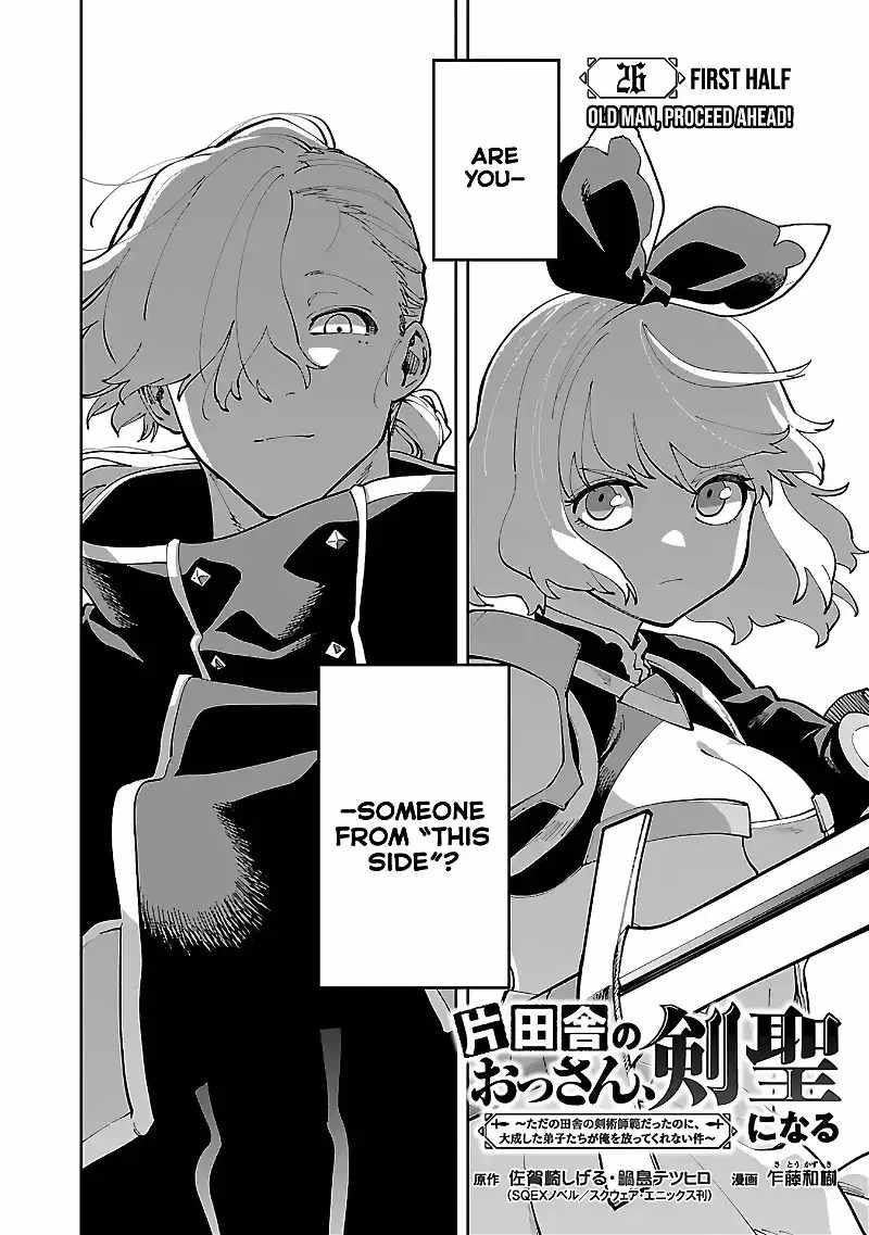 Backwater Old Man Becomes a Swordmaster Chapter 26.1 - Page 9 in English
