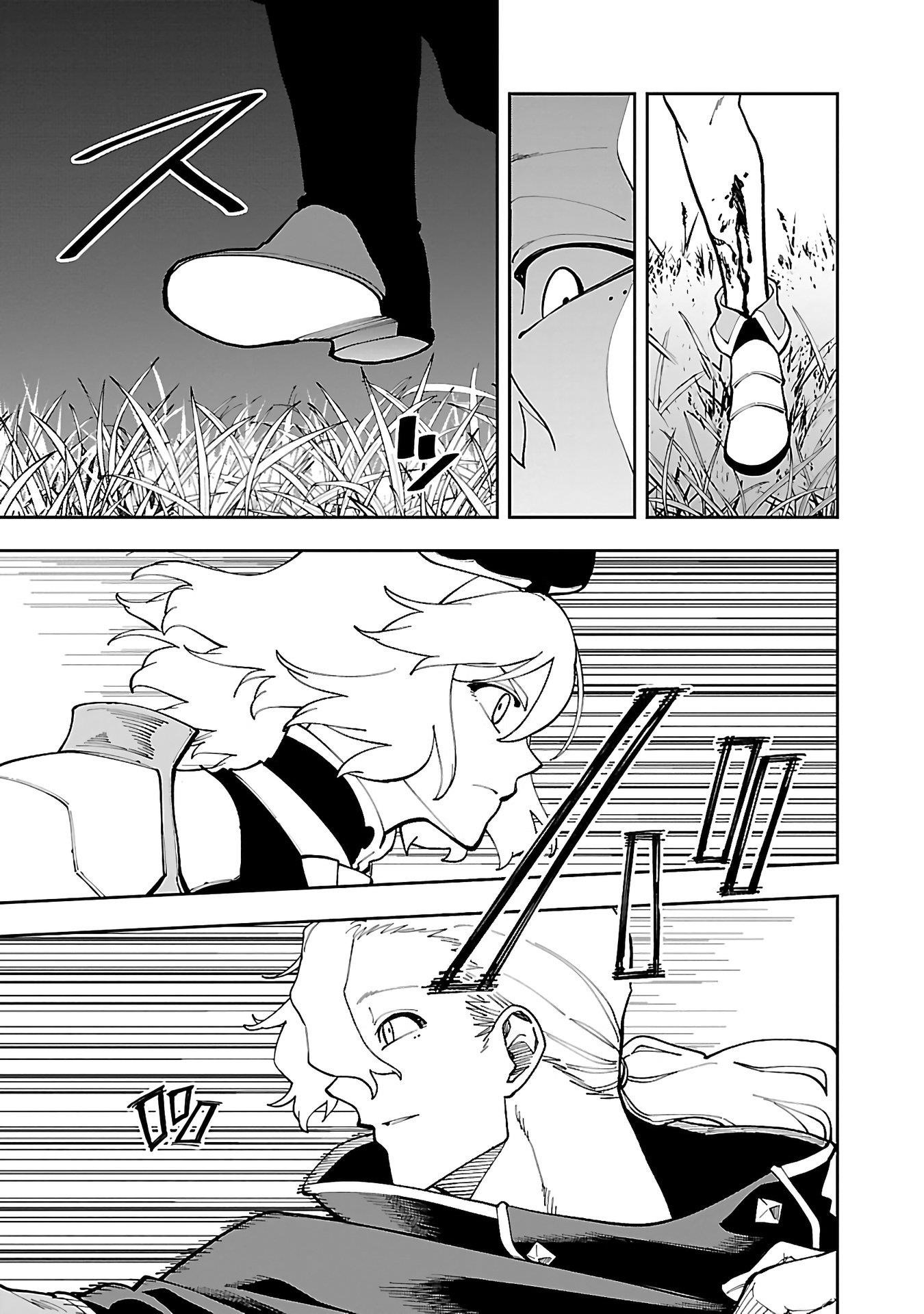 Backwater Old Man Becomes a Swordmaster Chapter 26.2 - Page 9 in English