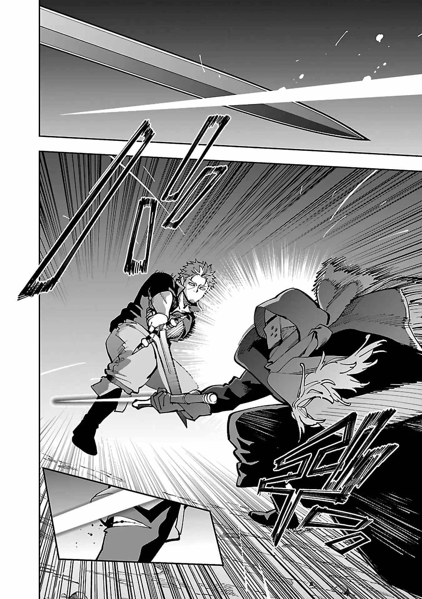 Backwater Old Man Becomes a Swordmaster Chapter 28 - Page 12 in English