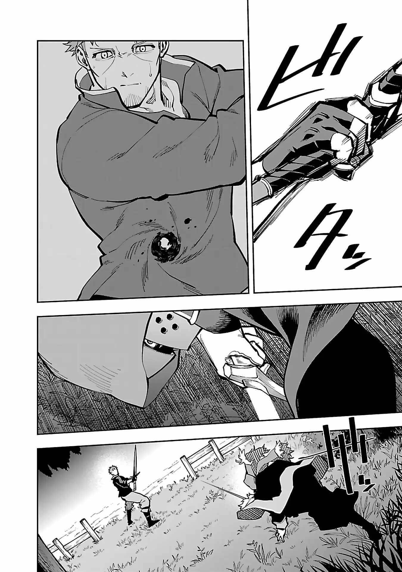 Backwater Old Man Becomes a Swordmaster Chapter 28 - Page 18 in English
