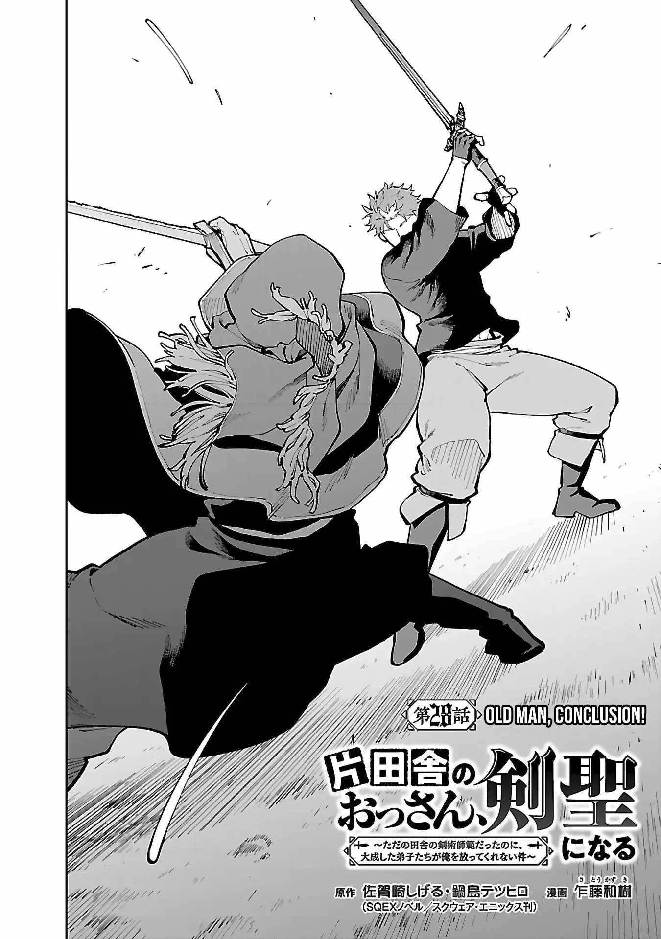 Backwater Old Man Becomes a Swordmaster Chapter 28 - Page 4 in English