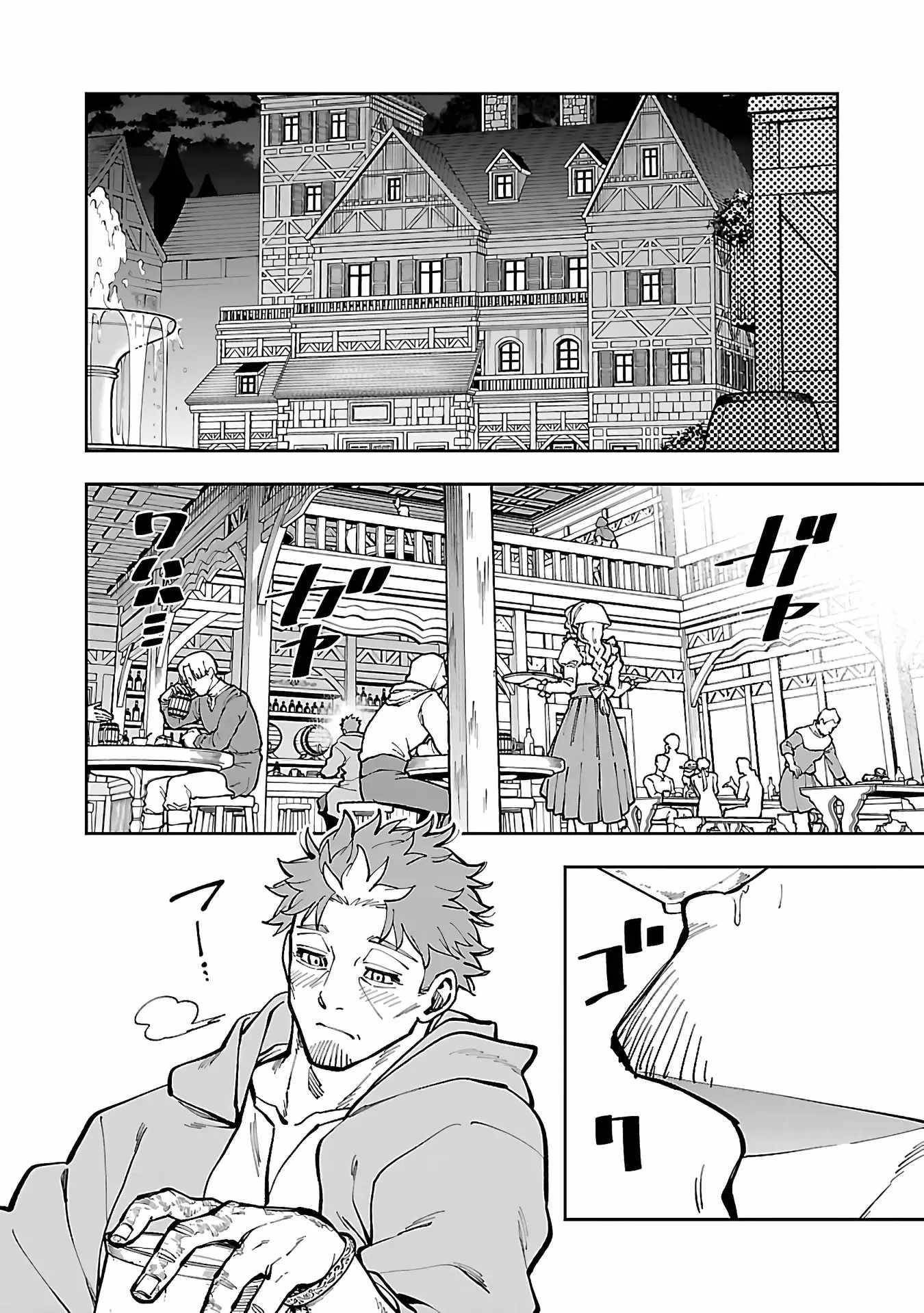 Backwater Old Man Becomes a Swordmaster Chapter 29 - Page 28 in English
