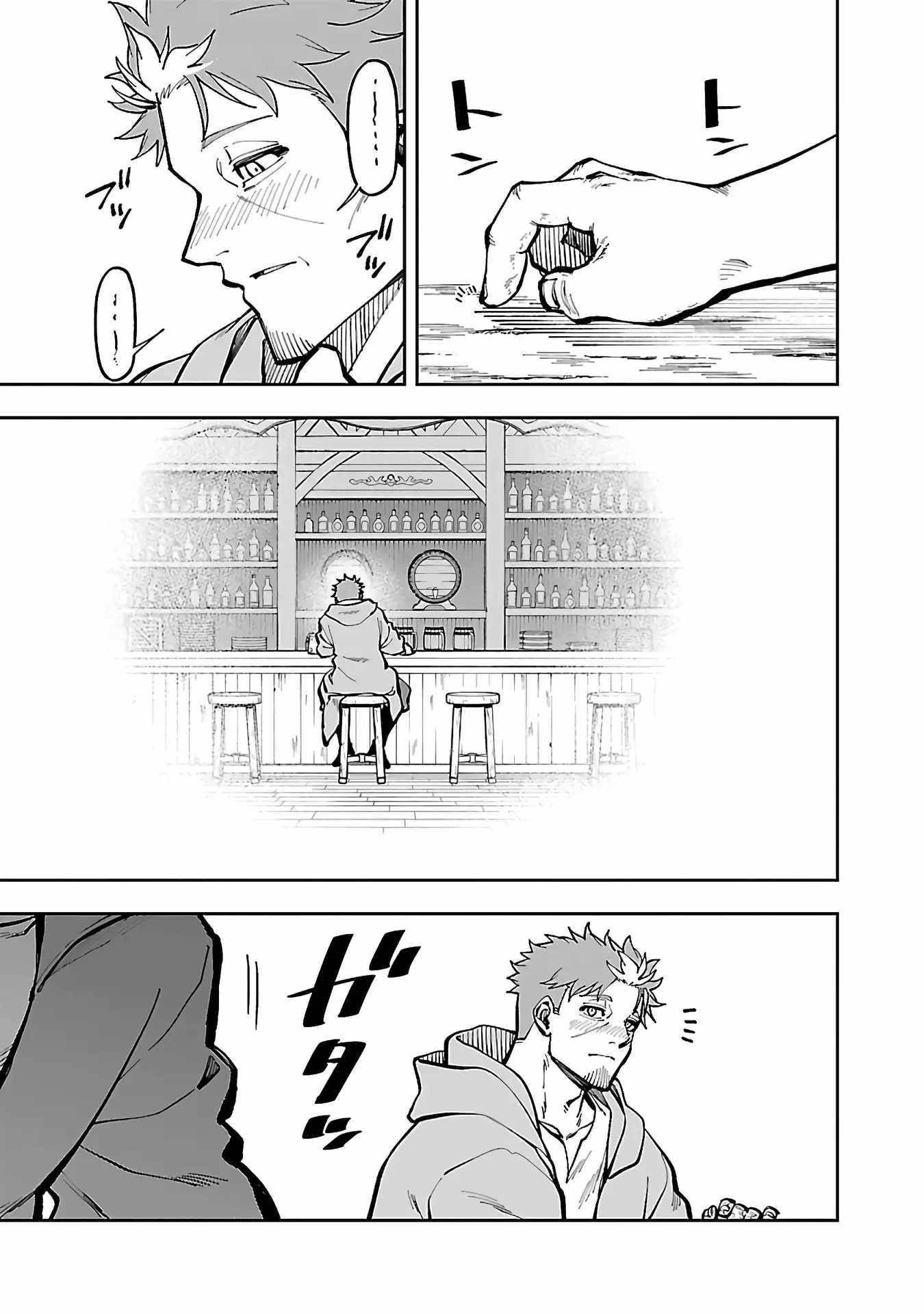 Backwater Old Man Becomes a Swordmaster Chapter 29 - Page 29 in English