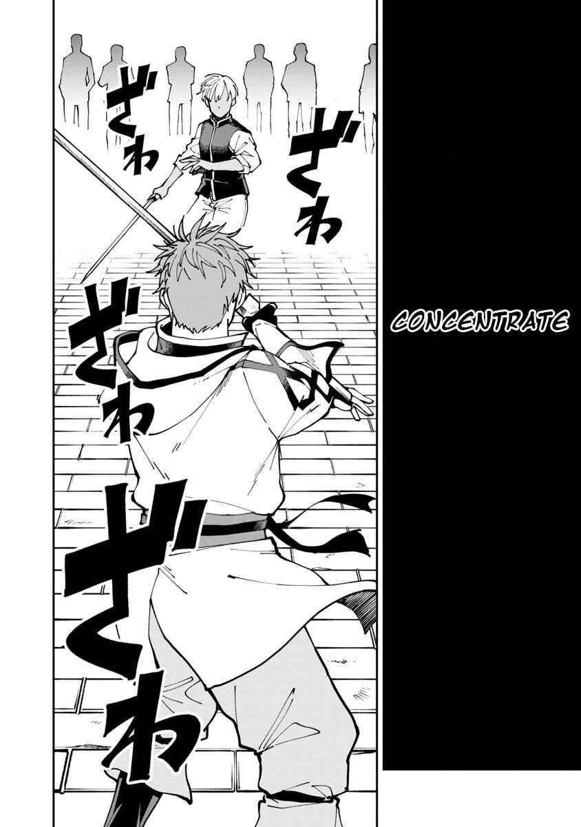 Backwater Old Man Becomes a Swordmaster Chapter 3 - Page 10 in English