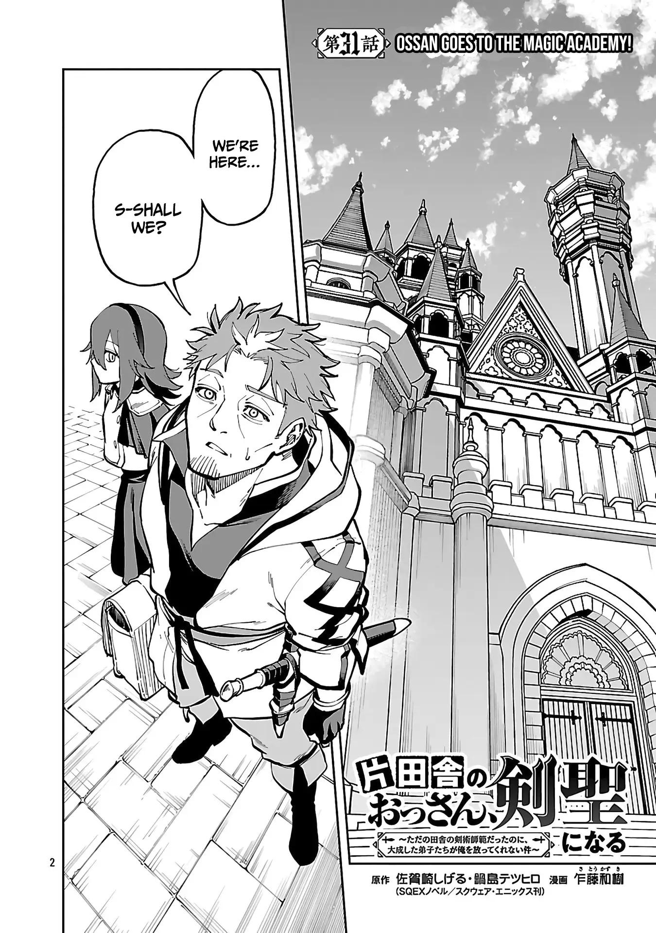 Backwater Old Man Becomes a Swordmaster Chapter 31 - Page 4 in English