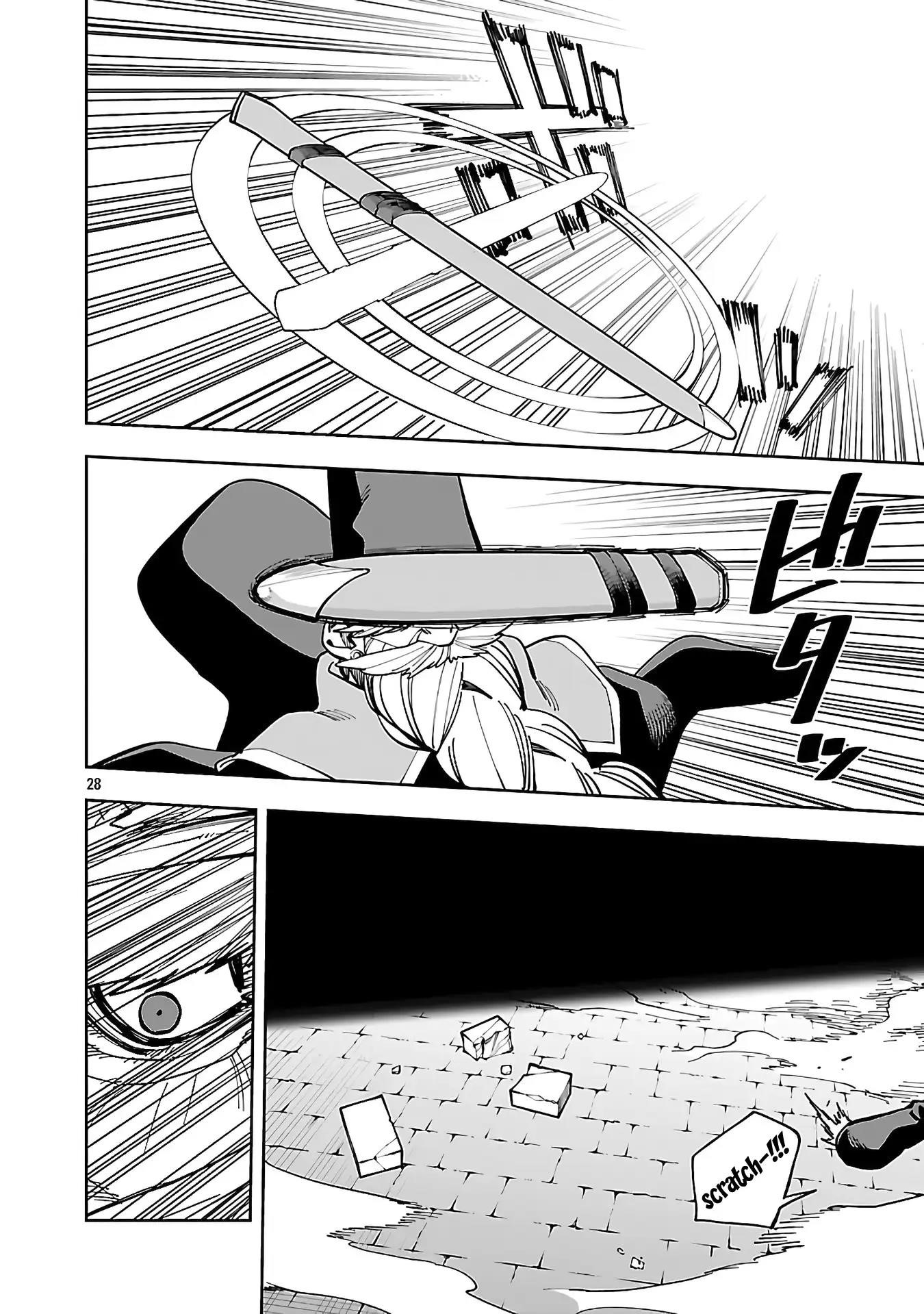 Backwater Old Man Becomes a Swordmaster Chapter 32 - Page 27 in English