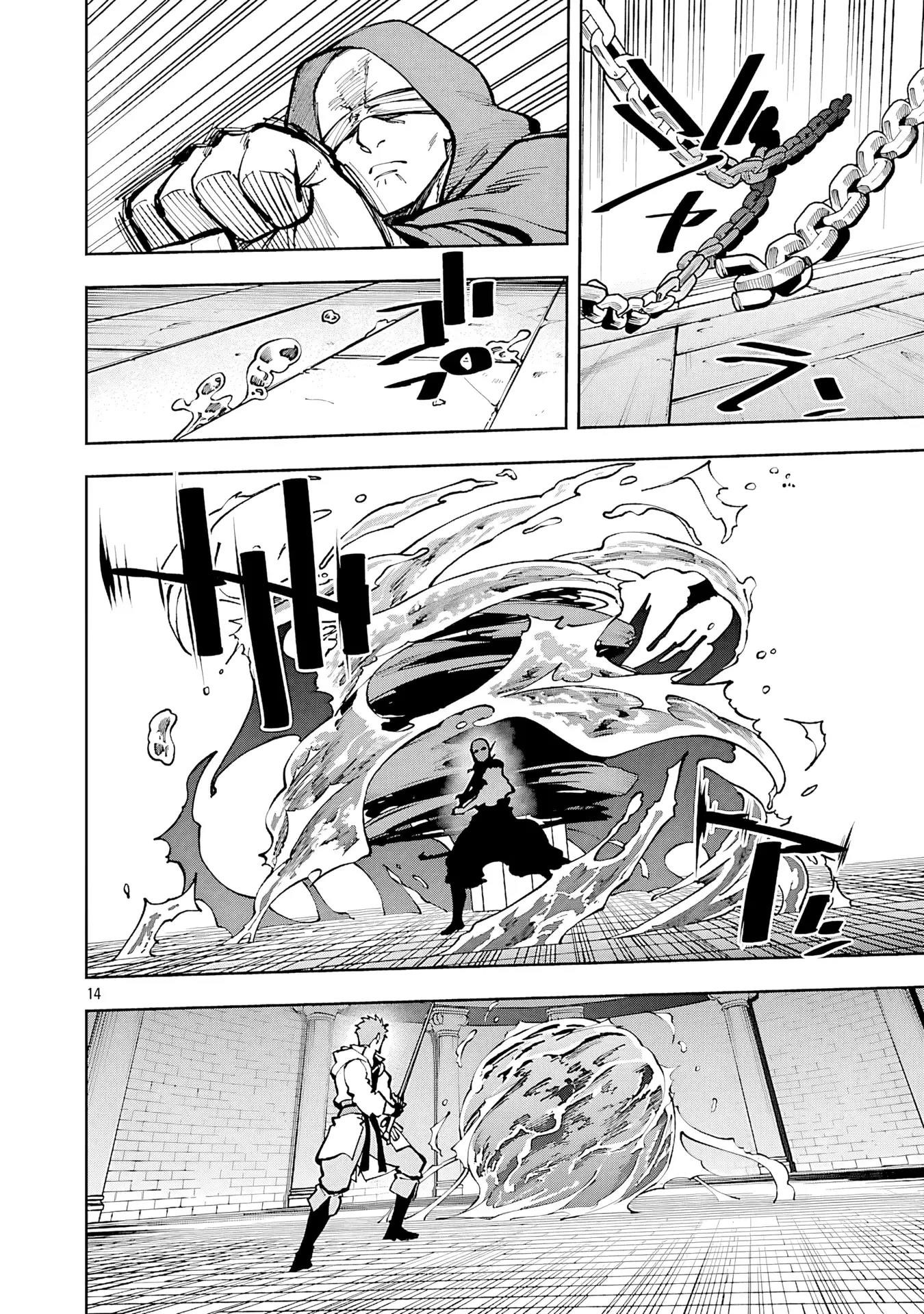 Backwater Old Man Becomes a Swordmaster Chapter 33 - Page 13 in English