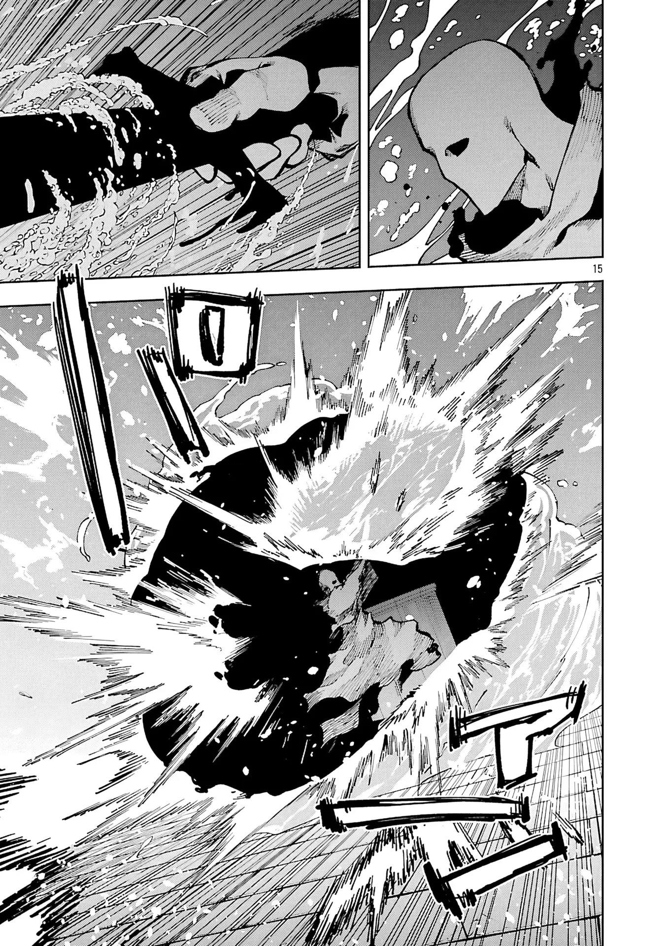 Backwater Old Man Becomes a Swordmaster Chapter 33 - Page 14 in English