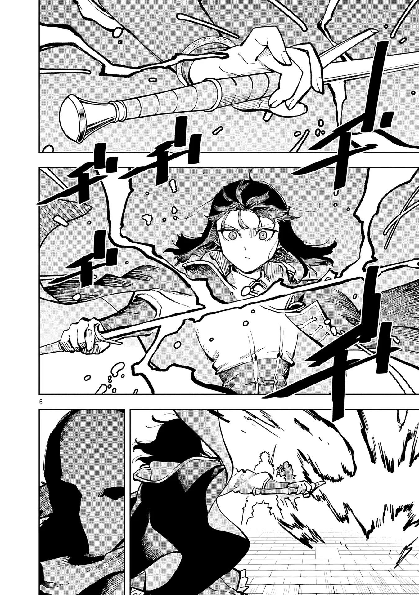 Backwater Old Man Becomes a Swordmaster Chapter 33 - Page 7 in English