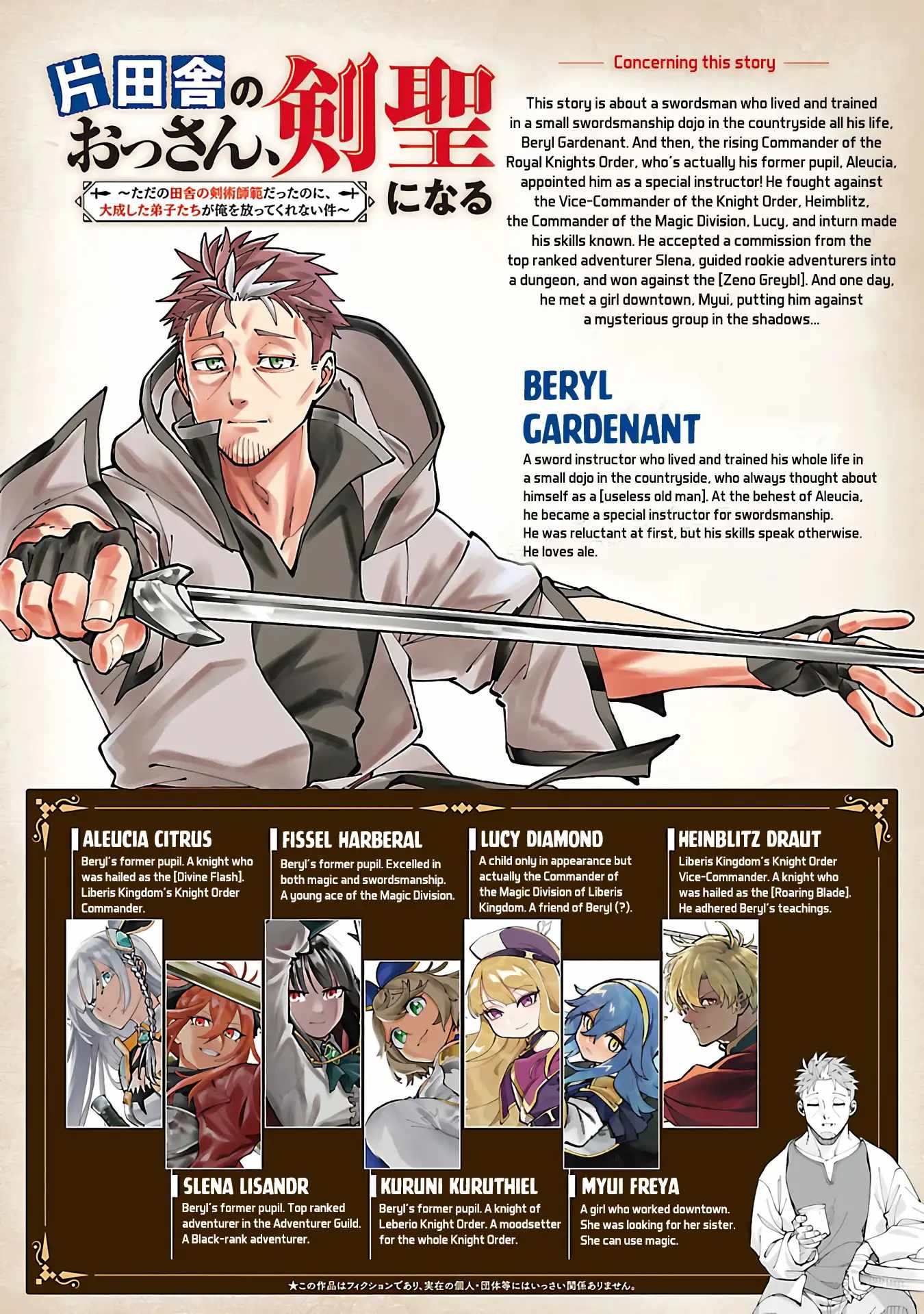 Backwater Old Man Becomes a Swordmaster Chapter 34 - Page 3 in English