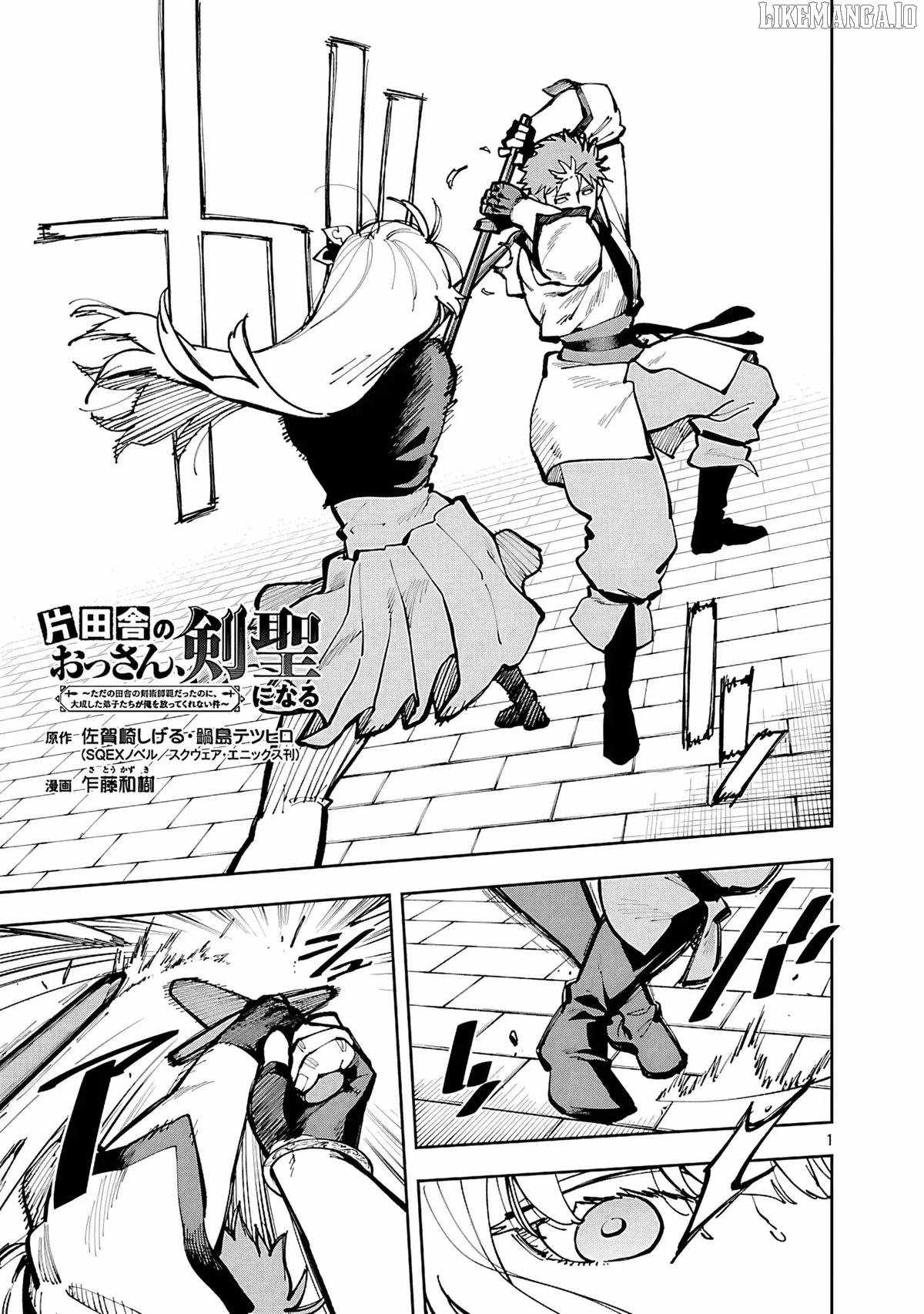 Backwater Old Man Becomes a Swordmaster Chapter 35.2 - Page 4 in English
