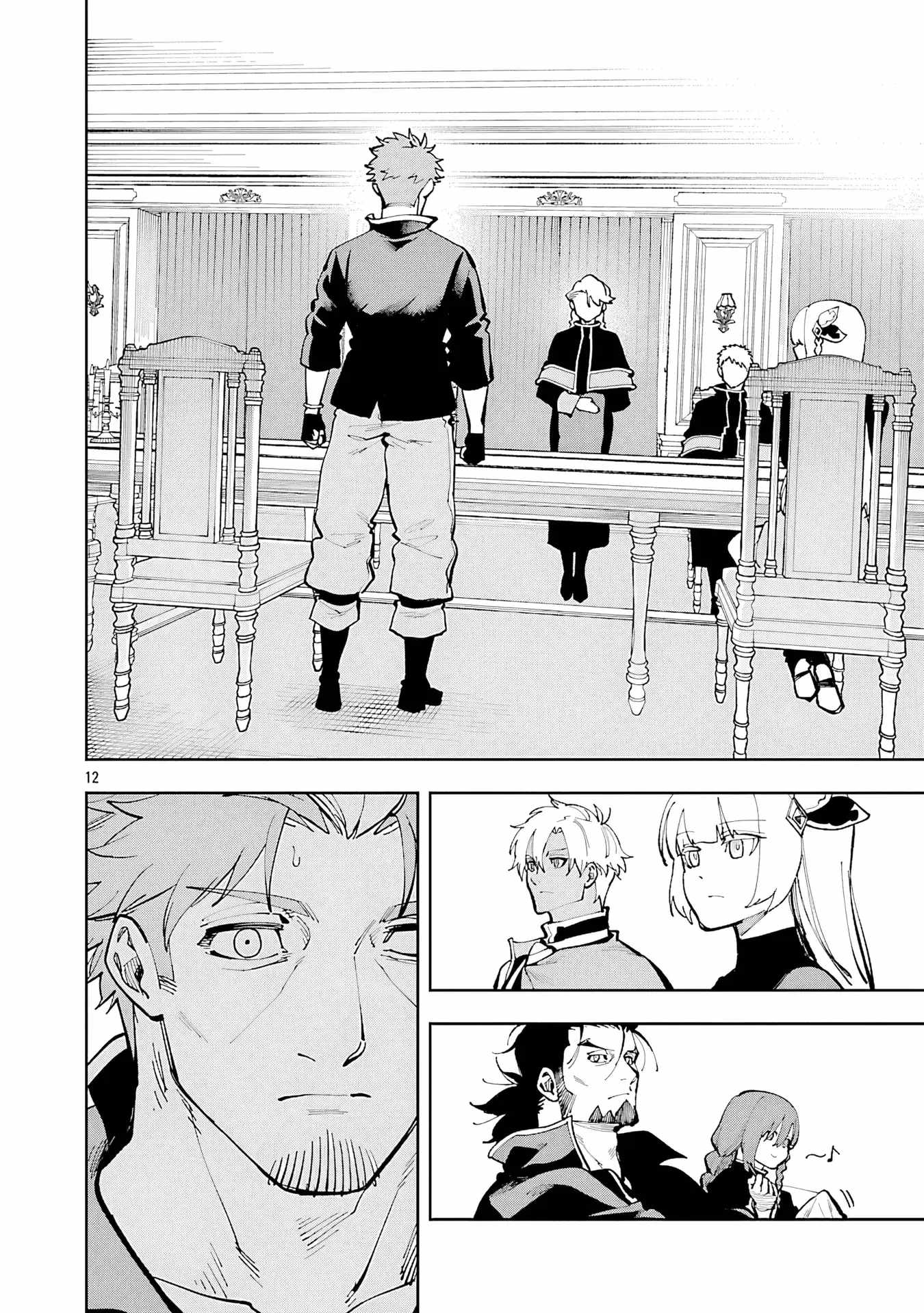 Backwater Old Man Becomes a Swordmaster Chapter 36 - Page 15 in English