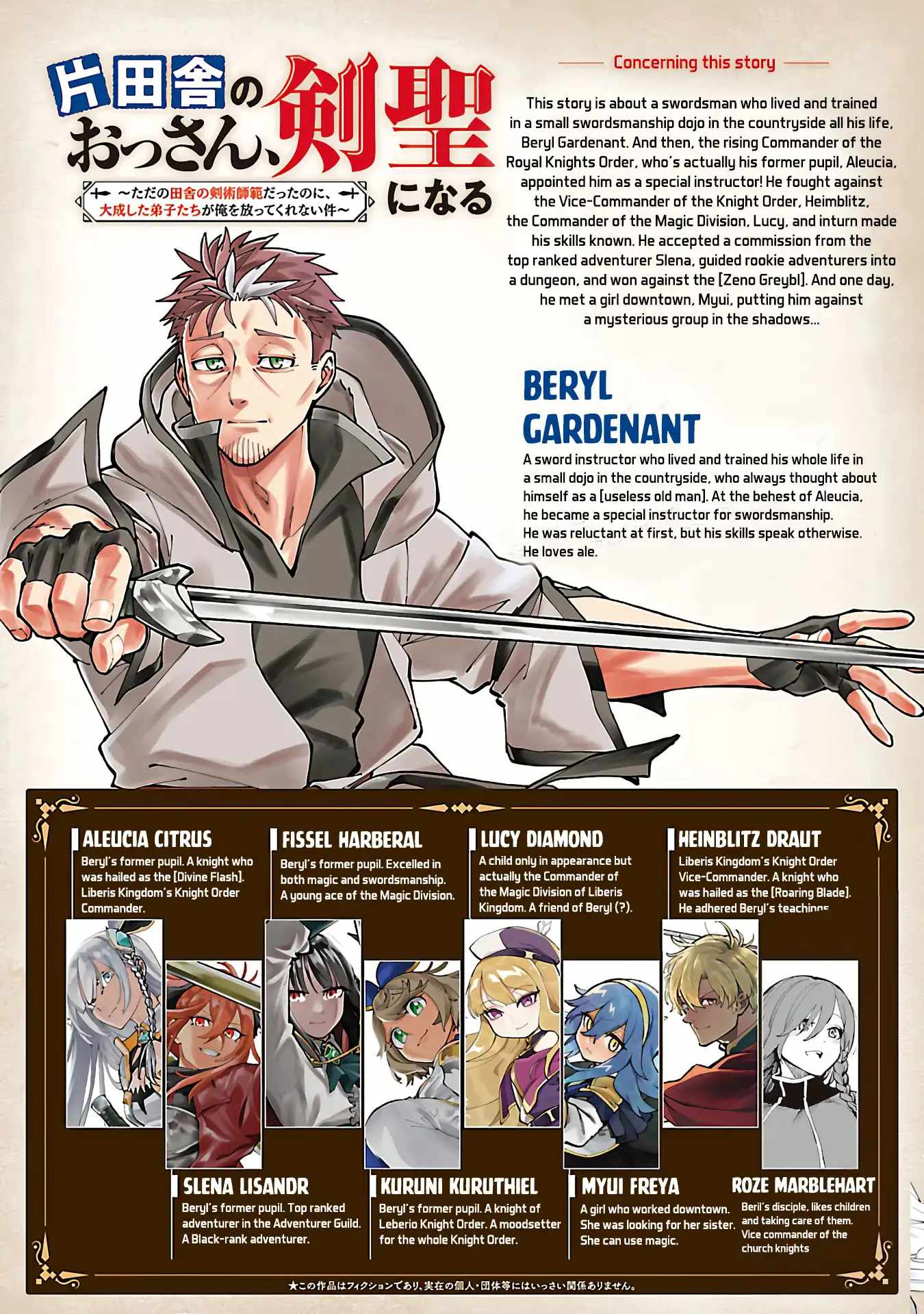 Backwater Old Man Becomes a Swordmaster Chapter 36 - Page 3 in English