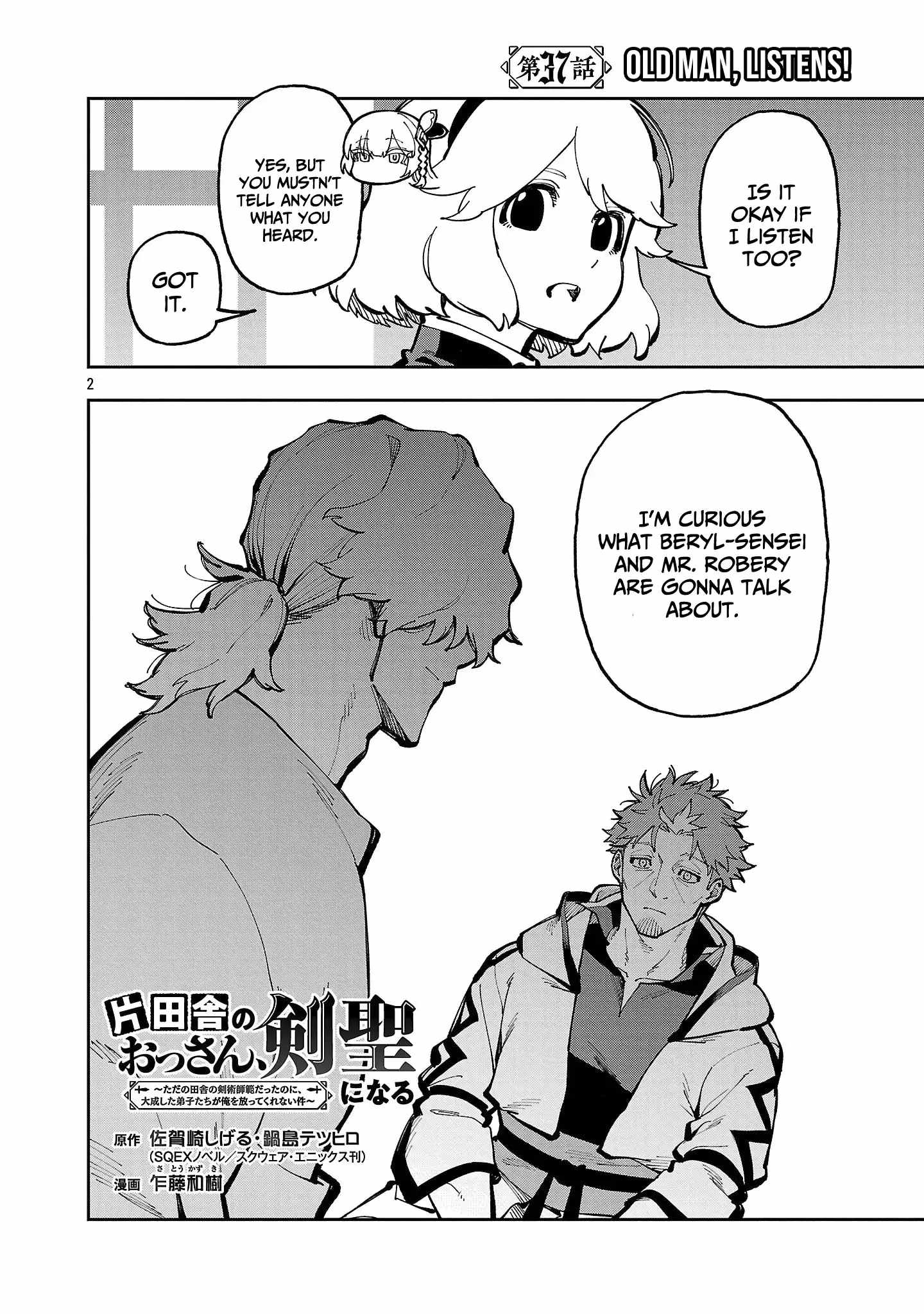 Backwater Old Man Becomes a Swordmaster Chapter 37 - Page 3 in English