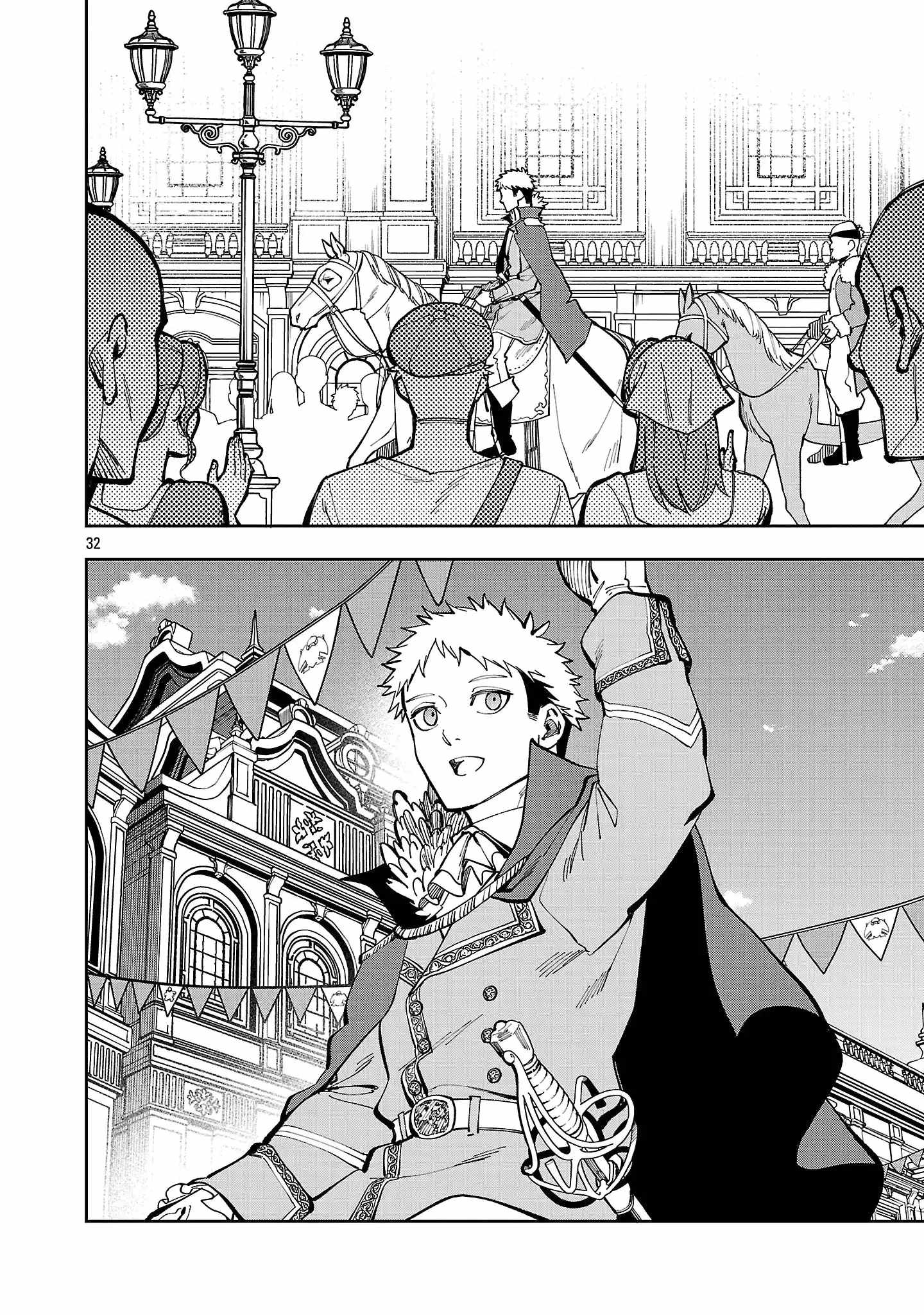 Backwater Old Man Becomes a Swordmaster Chapter 37 - Page 32 in English