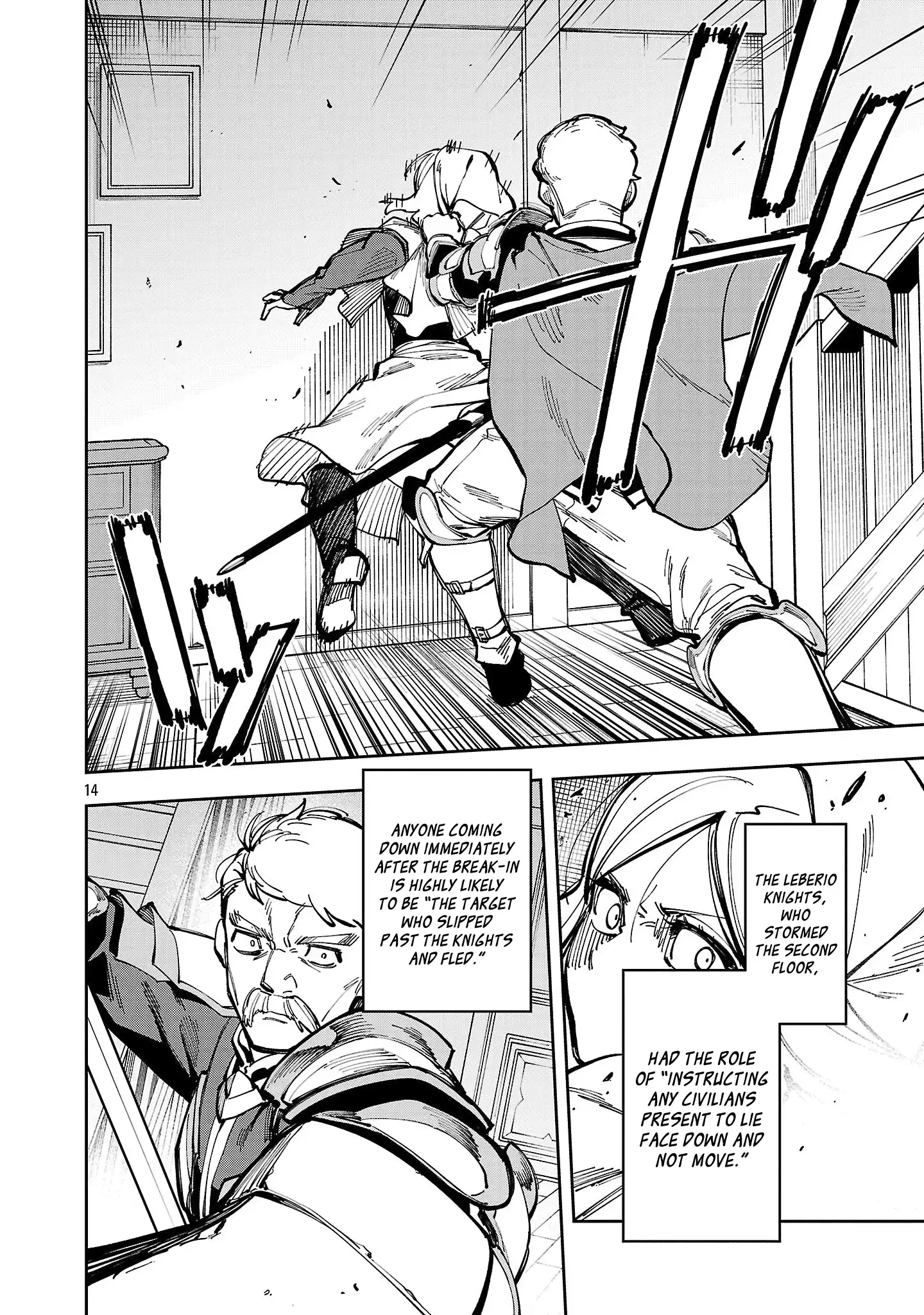 Backwater Old Man Becomes a Swordmaster Chapter 38 - Page 17 in English