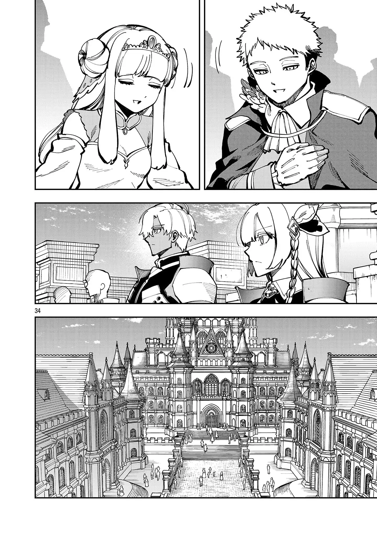 Backwater Old Man Becomes a Swordmaster Chapter 38 - Page 37 in English