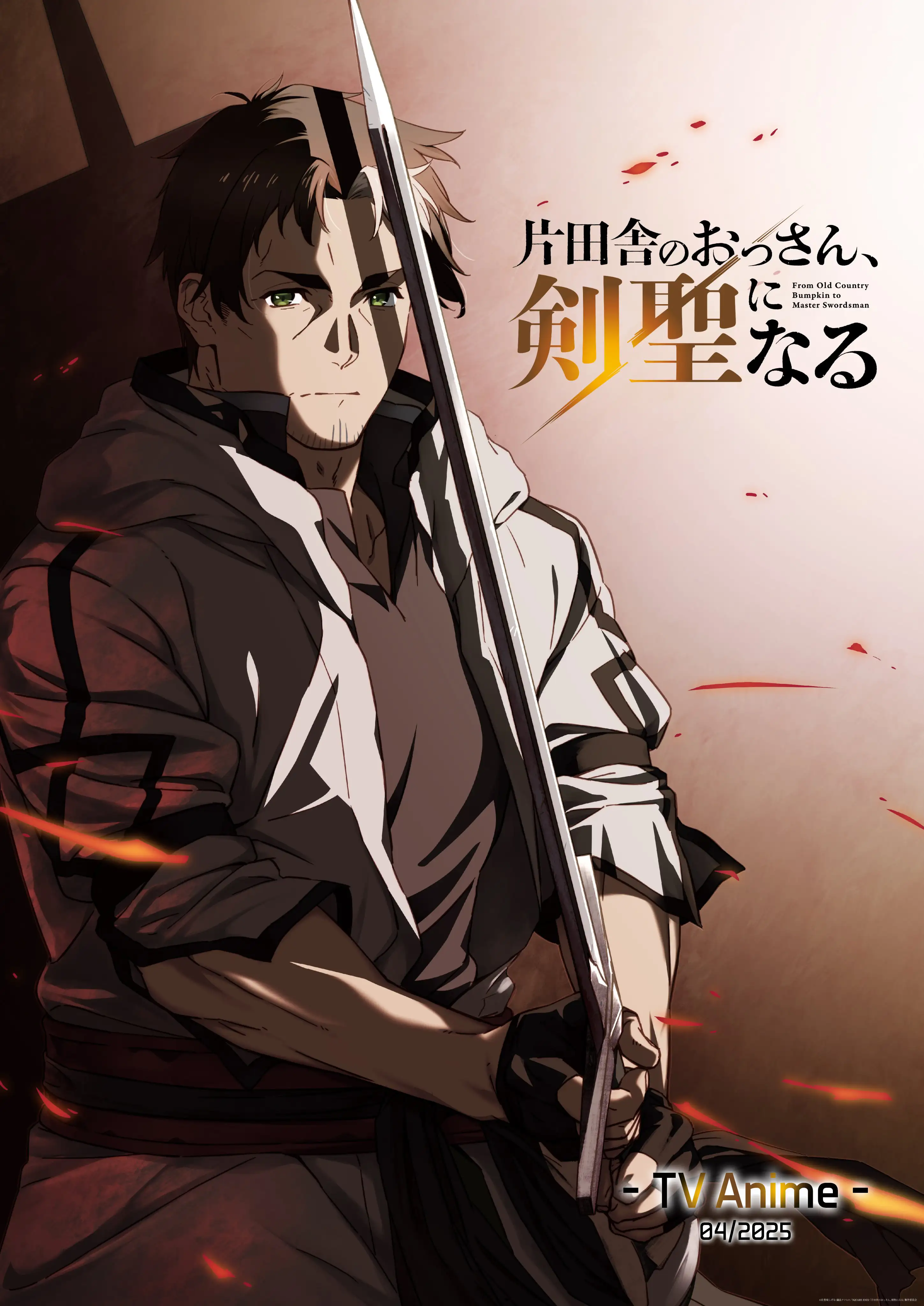Backwater Old Man Becomes a Swordmaster Chapter 38 - Page 38 in English