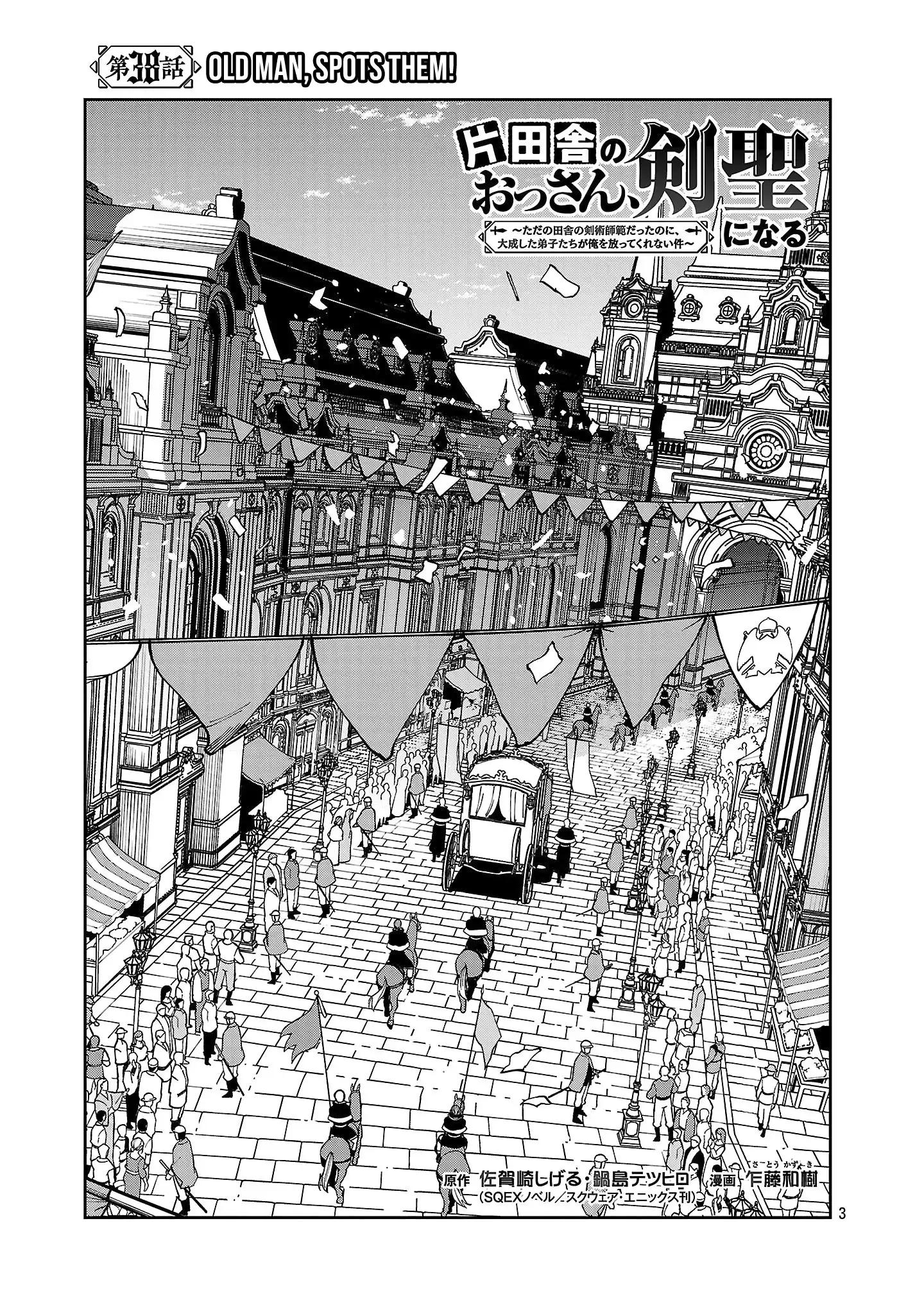 Backwater Old Man Becomes a Swordmaster Chapter 38 - Page 6 in English