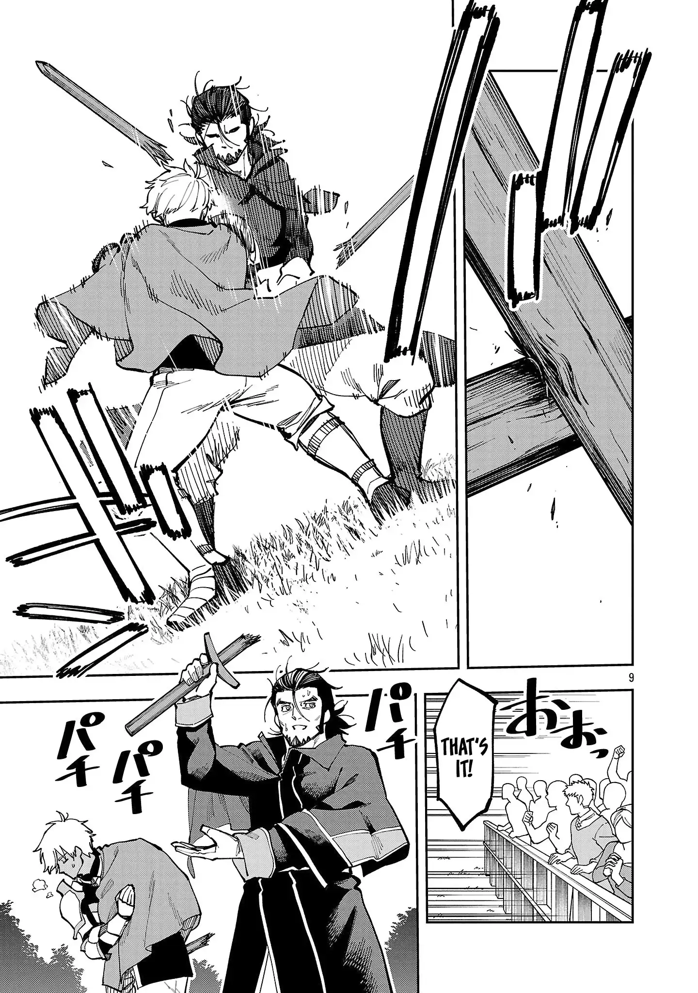 Backwater Old Man Becomes a Swordmaster Chapter 39.2 - Page 12 in English