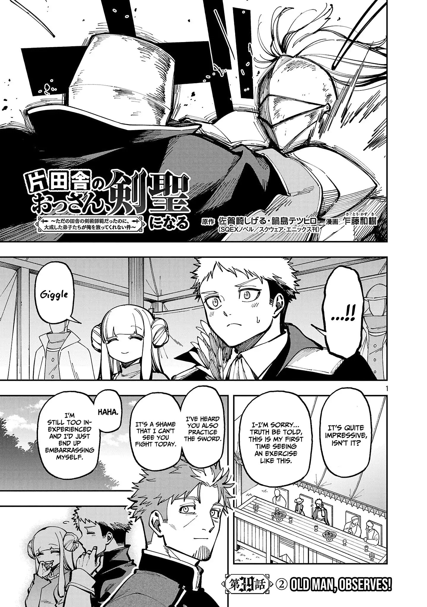 Backwater Old Man Becomes a Swordmaster Chapter 39.2 - Page 4 in English