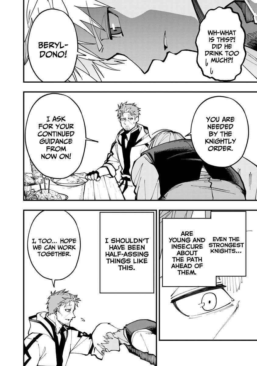Backwater Old Man Becomes a Swordmaster Chapter 4 - Page 13 in English