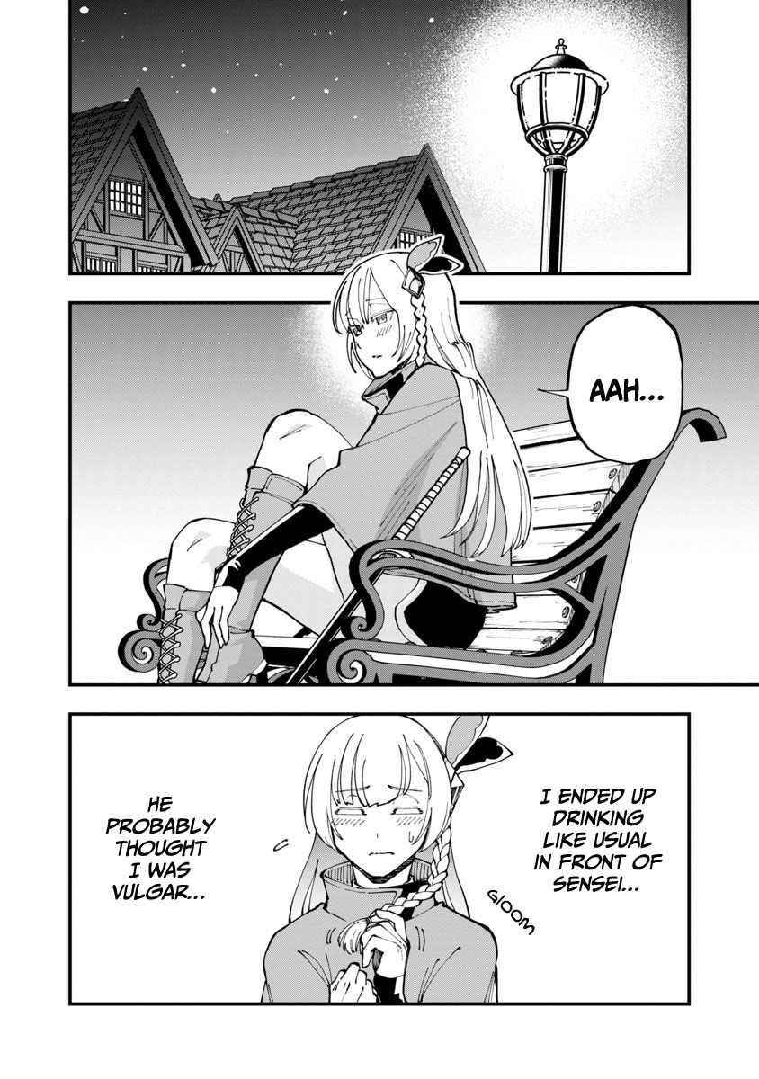 Backwater Old Man Becomes a Swordmaster Chapter 4 - Page 15 in English