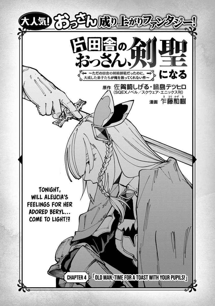 Backwater Old Man Becomes a Swordmaster Chapter 4 - Page 5 in English