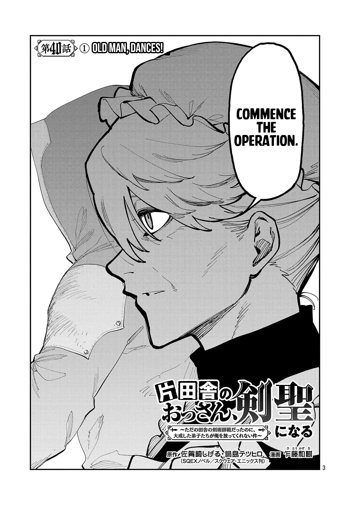 Backwater Old Man Becomes a Swordmaster Chapter 40.1 - Page 6 in English