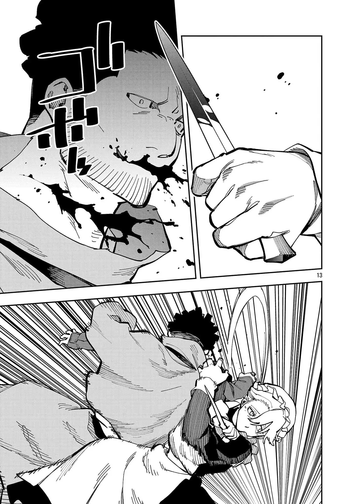 Backwater Old Man Becomes a Swordmaster Chapter 40.2 - Page 16 in English