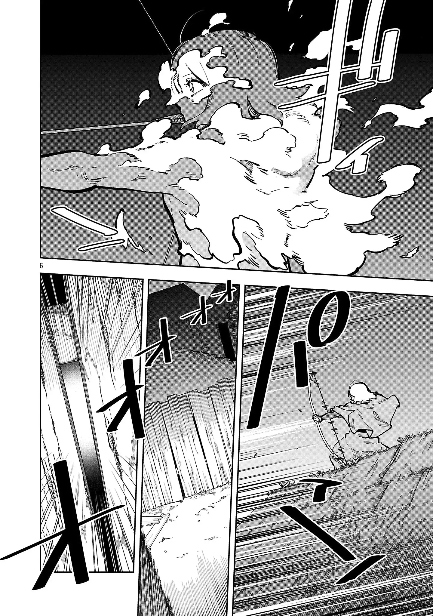 Backwater Old Man Becomes a Swordmaster Chapter 40.2 - Page 9 in English