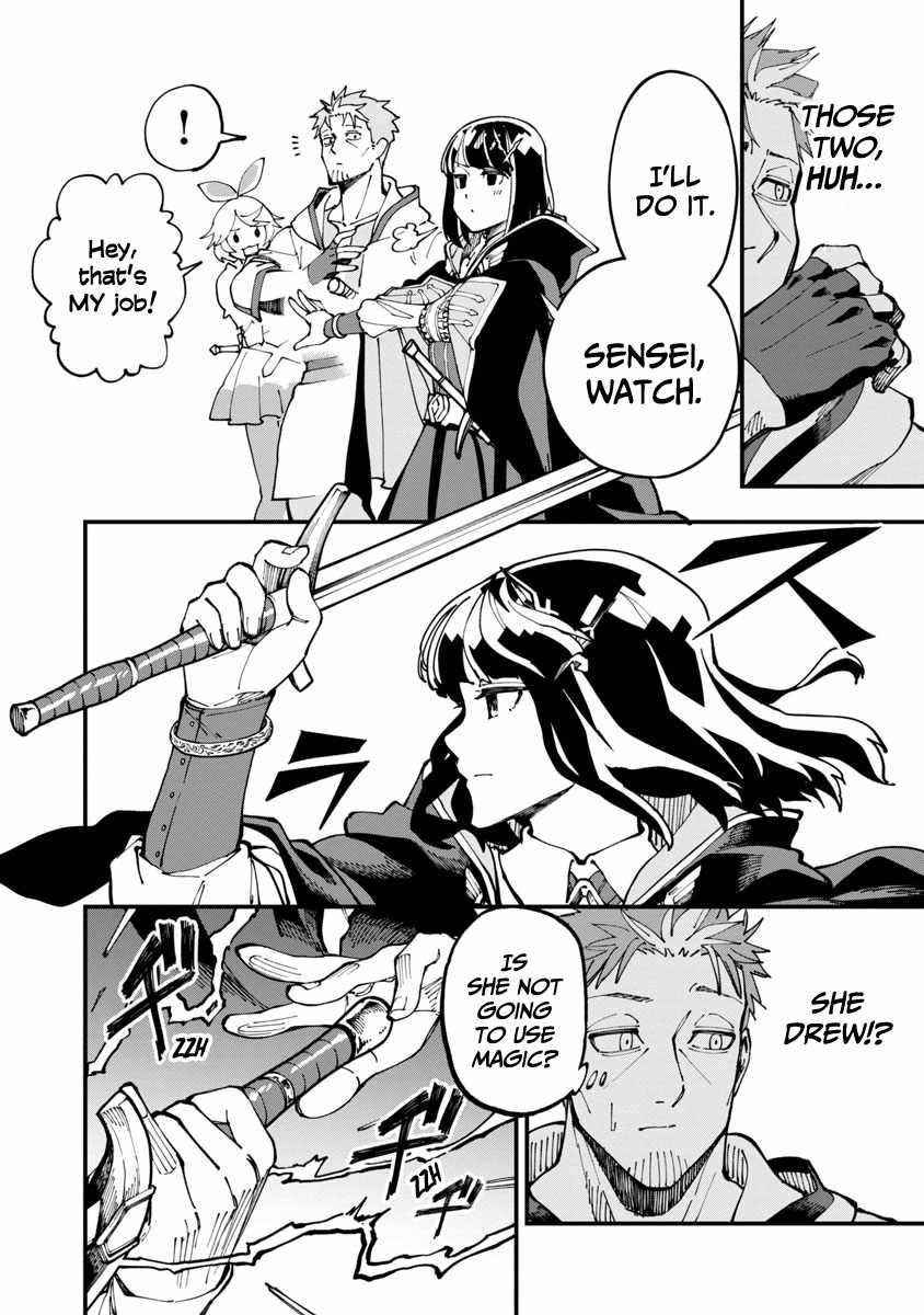 Backwater Old Man Becomes a Swordmaster Chapter 5 - Page 16 in English