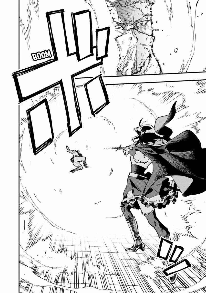 Backwater Old Man Becomes a Swordmaster Chapter 5 - Page 18 in English