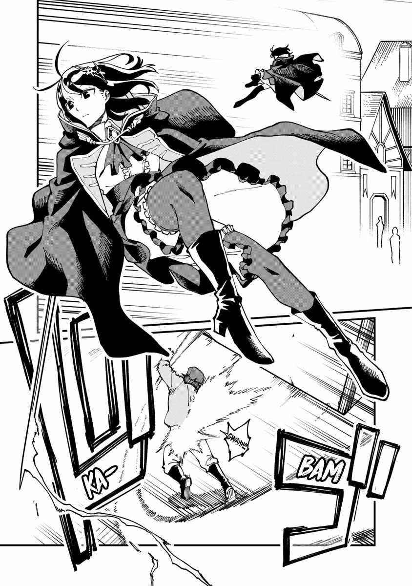 Backwater Old Man Becomes a Swordmaster Chapter 5 - Page 21 in English