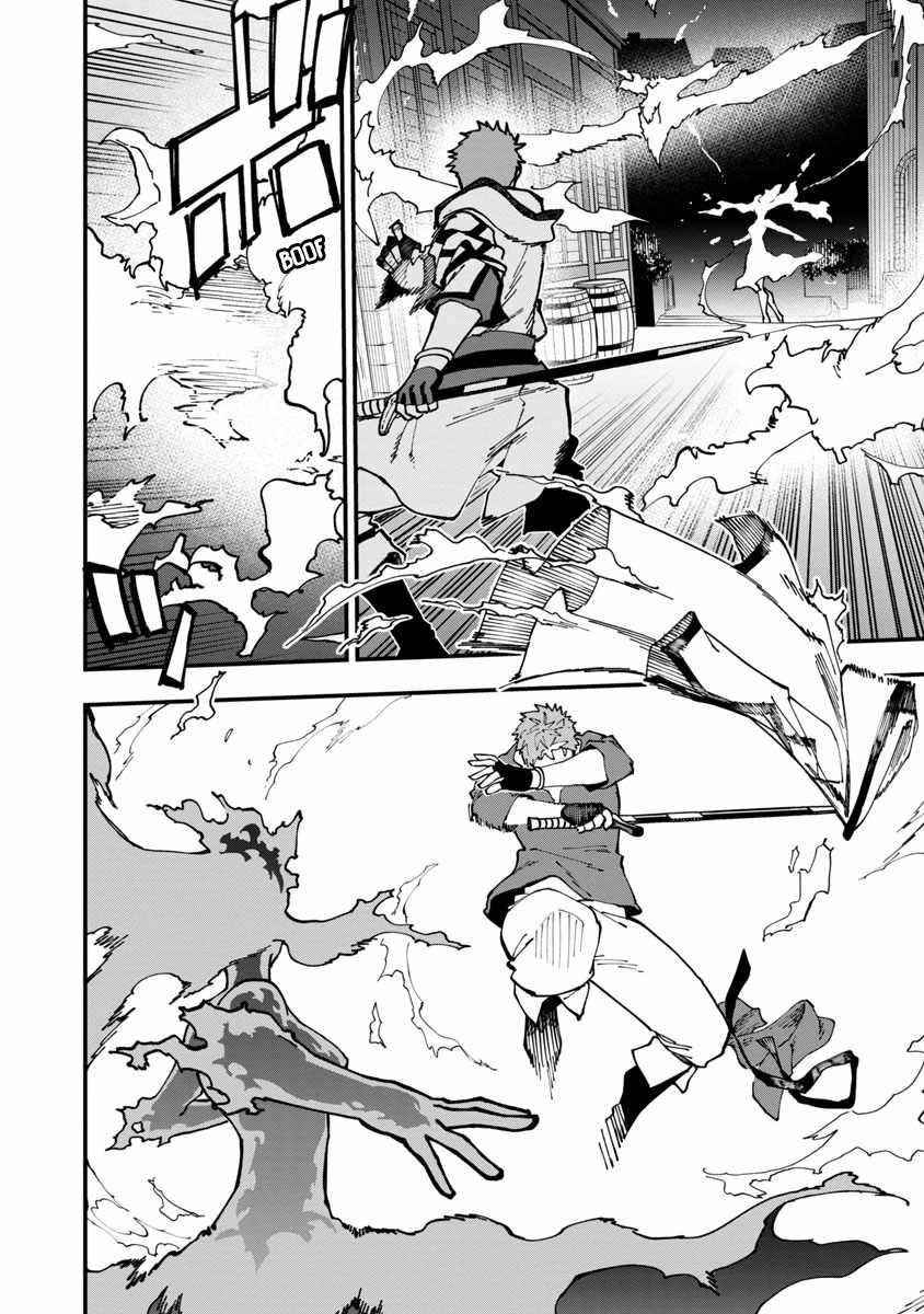 Backwater Old Man Becomes a Swordmaster Chapter 5 - Page 28 in English
