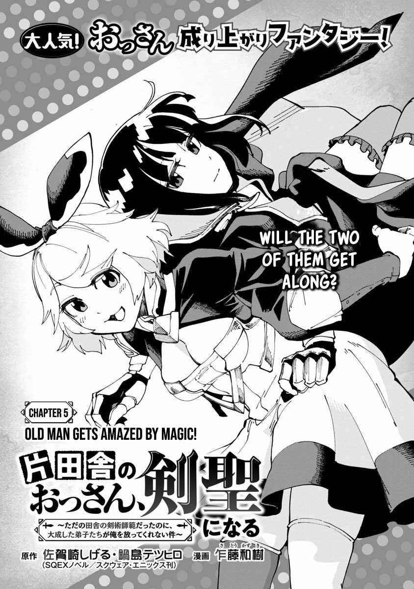 Backwater Old Man Becomes a Swordmaster Chapter 5 - Page 5 in English