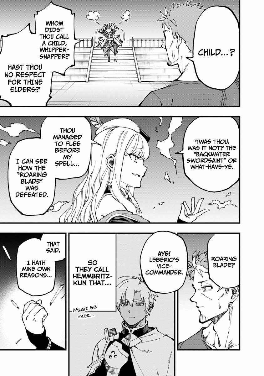 Backwater Old Man Becomes a Swordmaster Chapter 6 - Page 7 in English