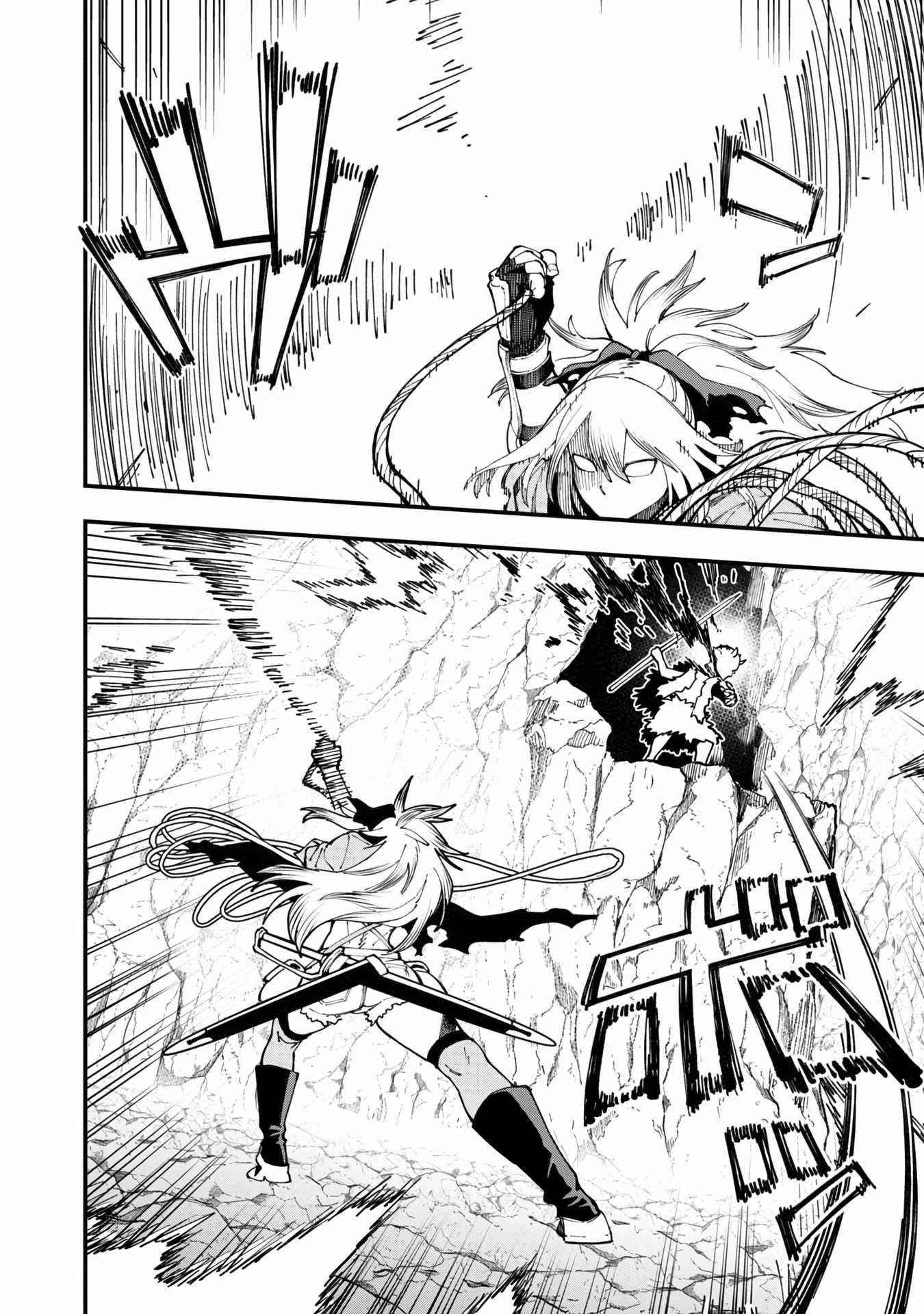 Backwater Old Man Becomes a Swordmaster Chapter 9 - Page 17 in English