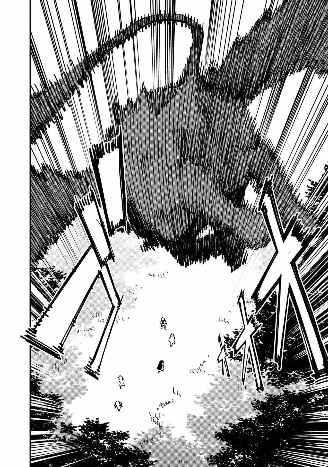 Backwater Old Man Becomes a Swordmaster Chapter 9 - Page 27 in English