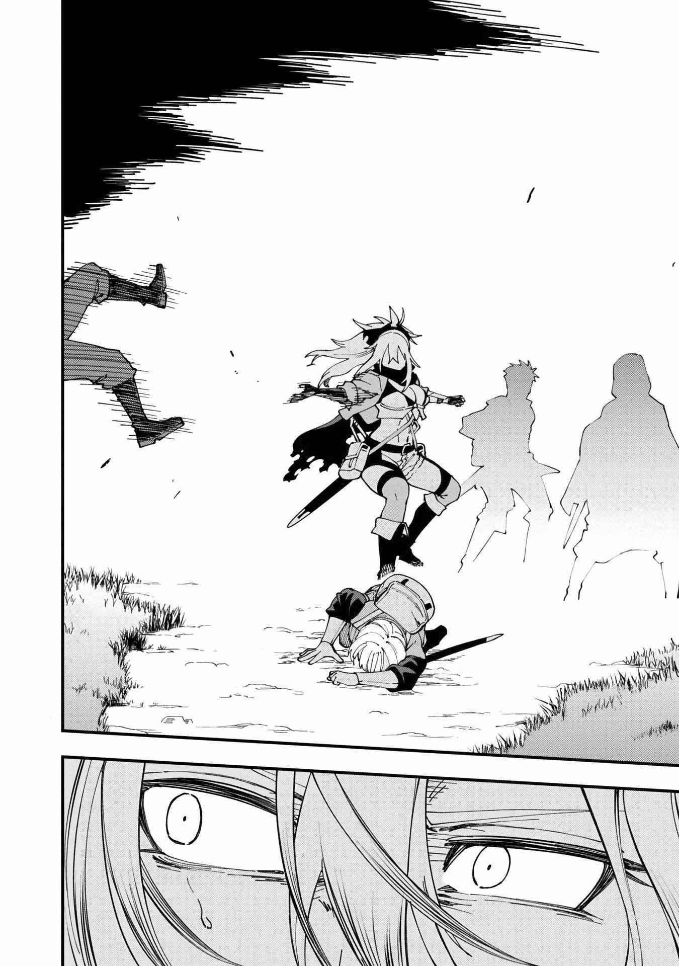 Backwater Old Man Becomes a Swordmaster Chapter 9 - Page 29 in English