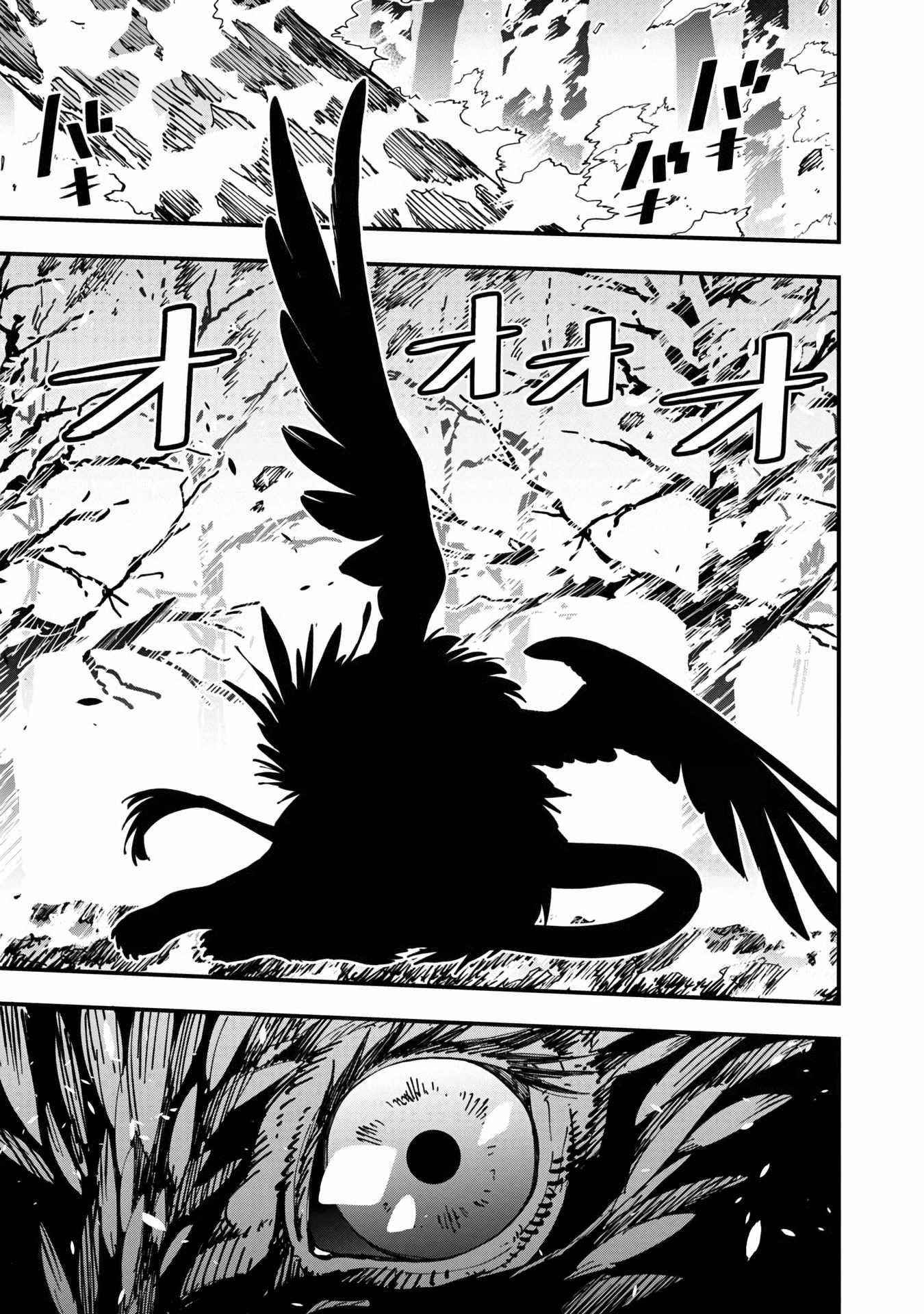 Backwater Old Man Becomes a Swordmaster Chapter 9 - Page 3 in English