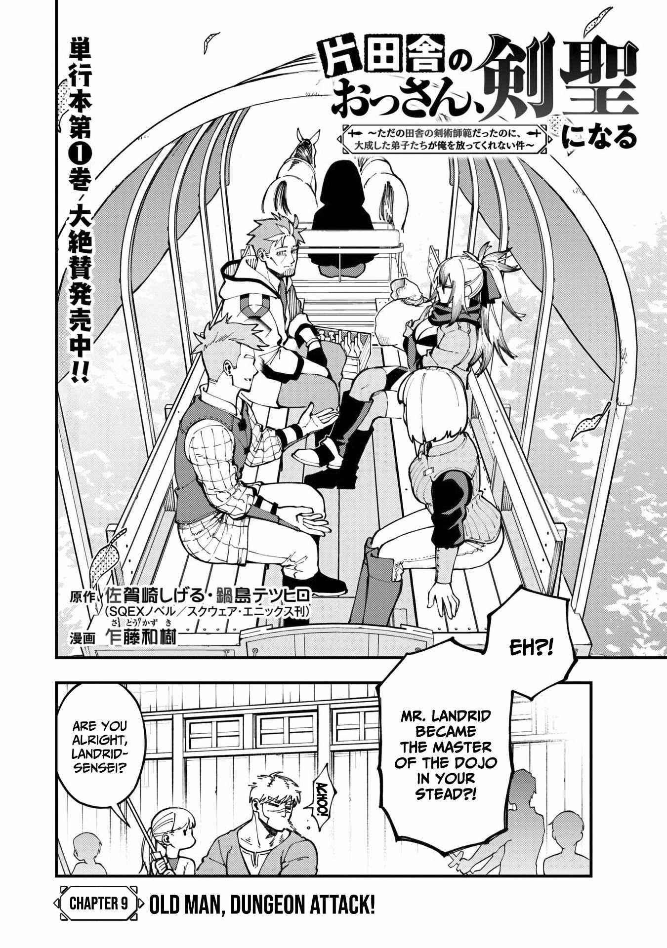 Backwater Old Man Becomes a Swordmaster Chapter 9 - Page 4 in English
