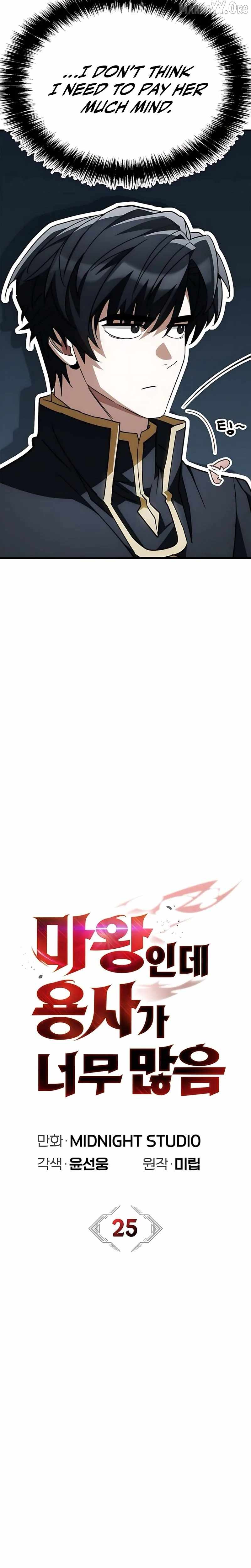 The Demon King Overrun by Heroes Chapter 25 - Page 8 in English