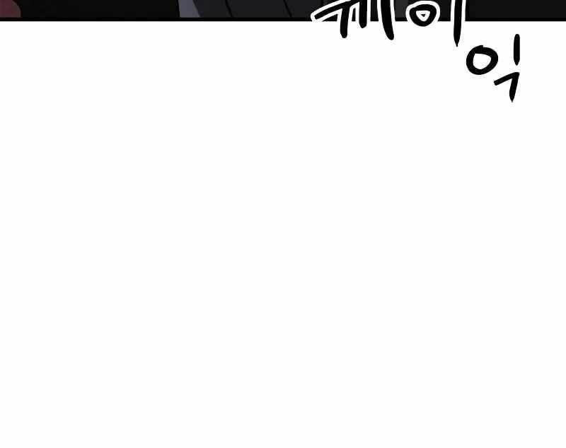 The Demon King Overrun by Heroes Chapter 6 - Page 30 in English
