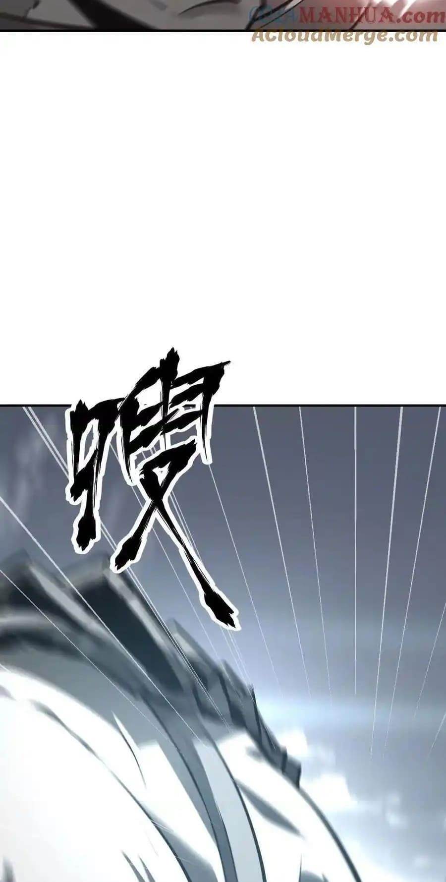 Unparalleled in the Online Gaming World [Remake] Chapter 20 - Page 62 in English